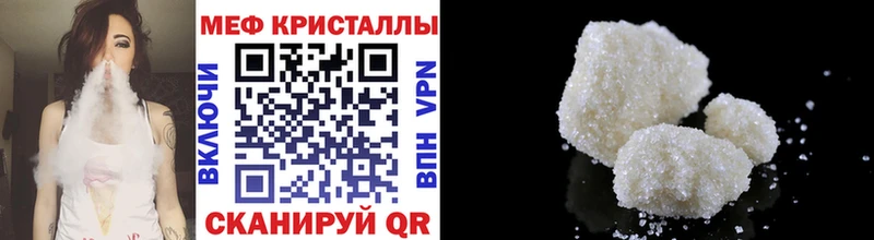 Купить наркоту Сафоново ГАШИШ  А ПВП  COCAIN  Мефедрон  МАРИХУАНА 