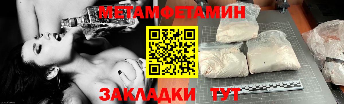 Amphetamine Розовый Сафоново