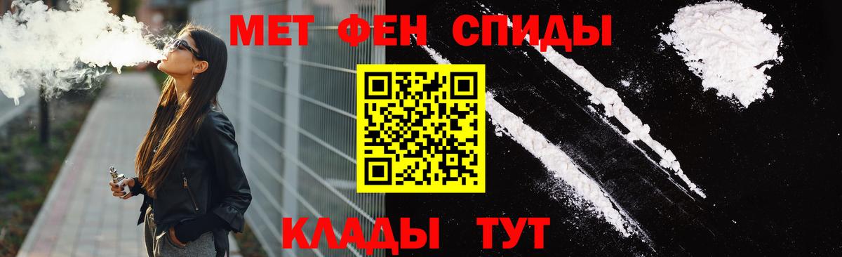 Сафоново  АМФ  Вход с VPN  Амфетамин Розовый  Амфетамин 