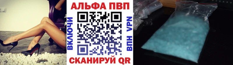blacksprut   Сафоново  Alpha-PVP Crystall 
