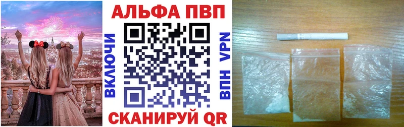 A PVP СК Сафоново