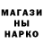 Метадон кристалл Ember R