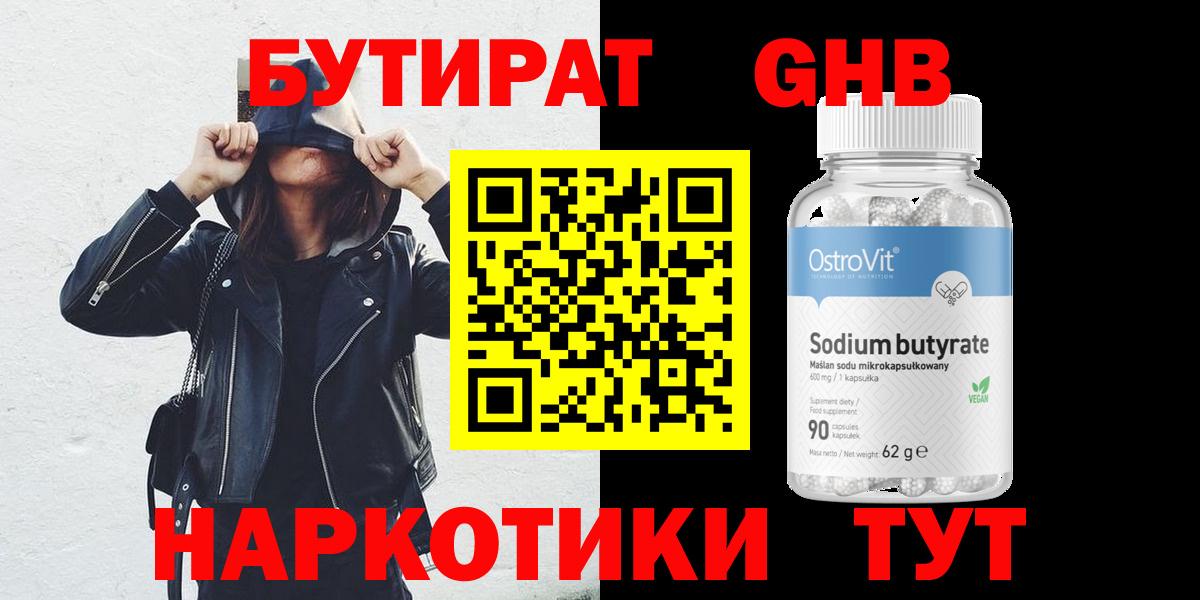КЕТАМИН Сафоново