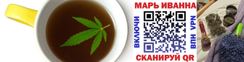 Печенье с ТГК марихуана Сафоново