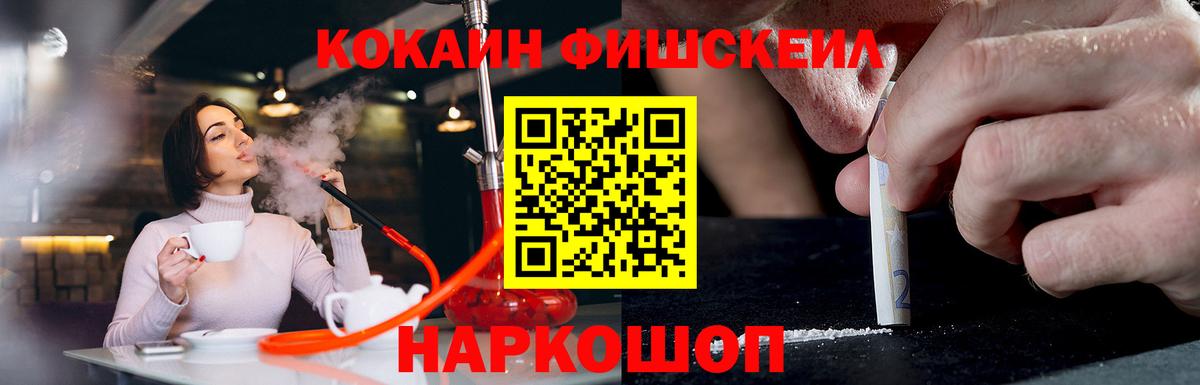 КОКАИН Эквадор Сафоново