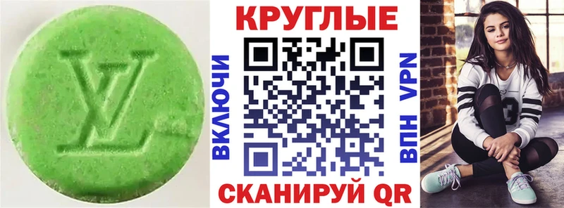 ЭКСТАЗИ Punisher  Сафоново 