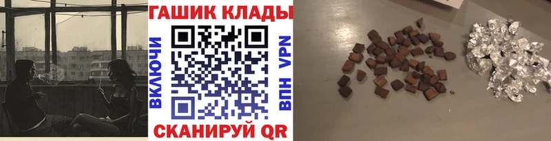 как найти закладки  Сафоново  ГАШИШ 40% ТГК 