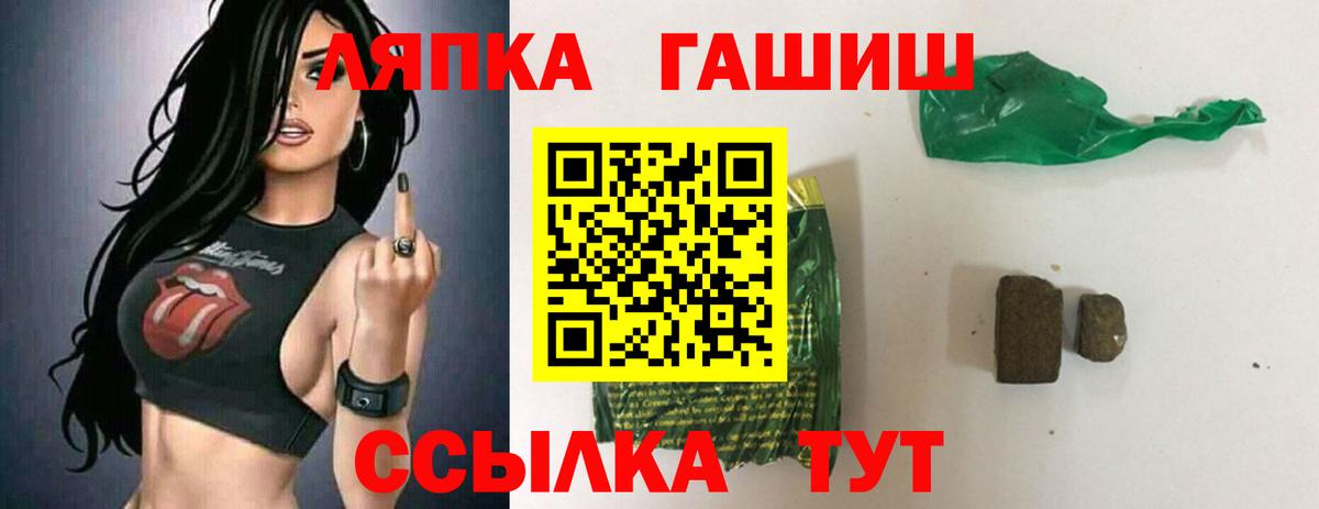 Гашиш Premium  Вход с VPN  Гашиш Ice-O-Lator  Сафоново 