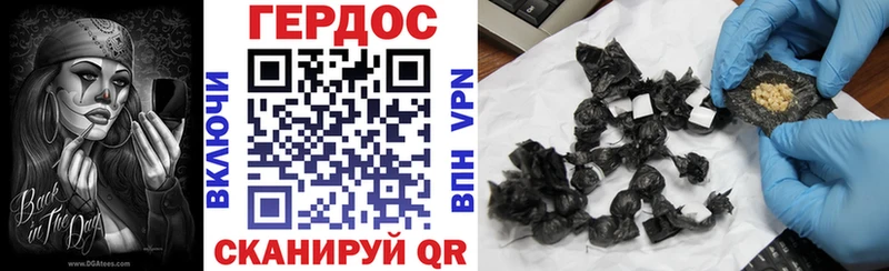 ГЕРОИН гречка  купить наркоту  Сафоново 