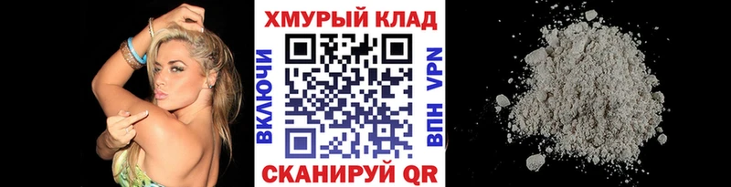 Героин афганец Сафоново