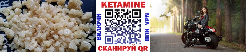 Кетамин VHQ  hydra рабочий сайт  Сафоново  даркнет сайт 