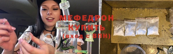 бутик Красноперекопск