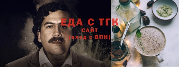 спайс Кукмор