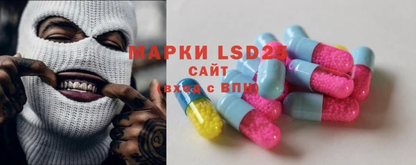 экстази Михайловск