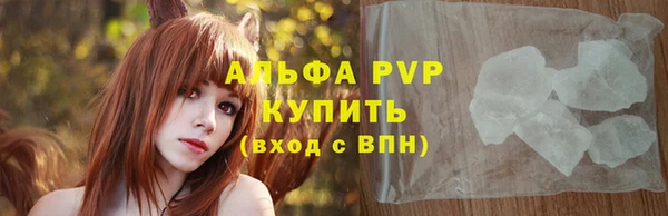 бутик Красноперекопск