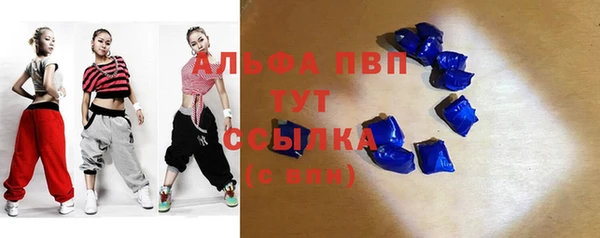 прущая мука Куйбышев