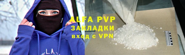 COCAINE Краснотурьинск