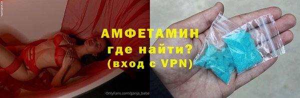 альфа пвп Кулебаки