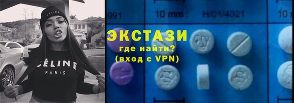 прущая мука Куйбышев