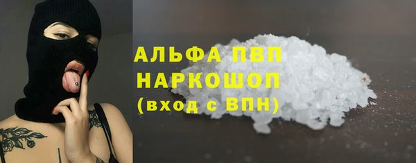 альфа пвп VHQ Михайловка
