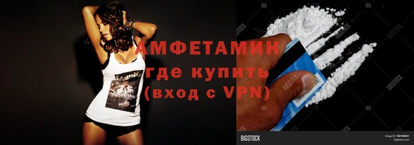 винт Уссурийск