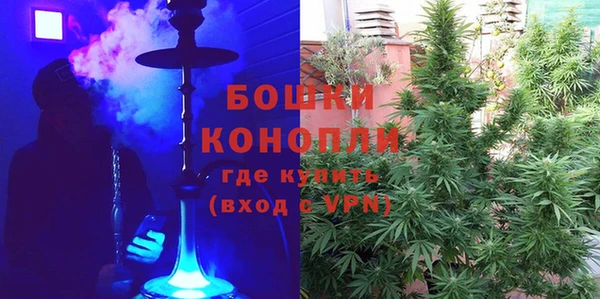 бутик Красноперекопск