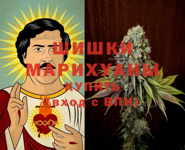 бутик Красноперекопск