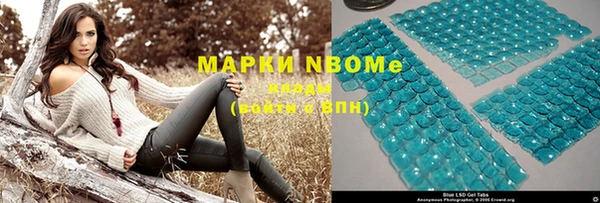 кокаин перу Новочеркасск