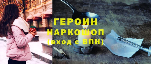 альфа пвп Кулебаки