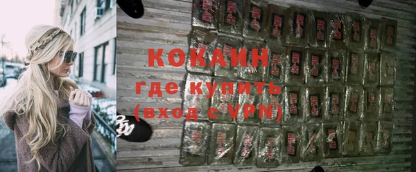 бутик Красноперекопск
