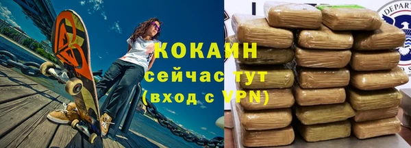 бутик Красноперекопск