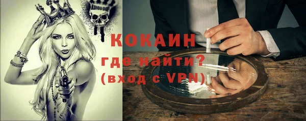 альфа пвп Кулебаки