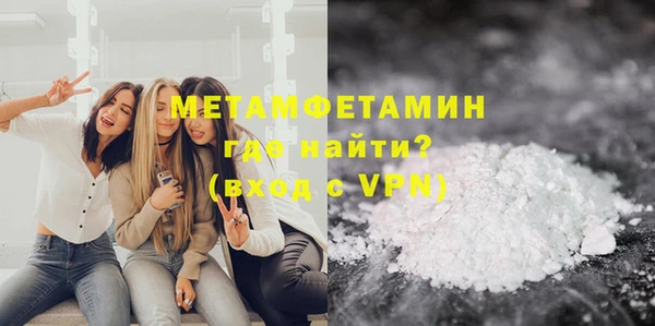 альфа пвп Кулебаки