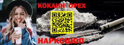 мефедрон мука Балаково