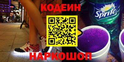 мефедрон мука Балаково