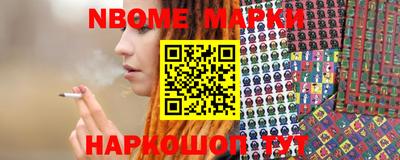 мефедрон мука Балаково