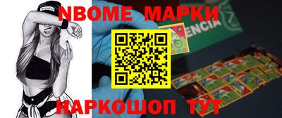 Альфа ПВП Балашиха
