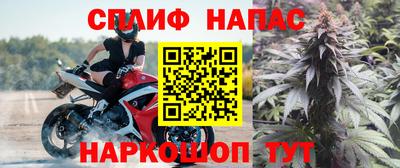 Альфа ПВП Балашиха