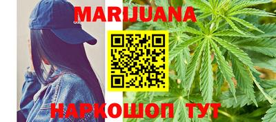 мефедрон мука Балаково