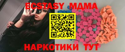 мефедрон мука Балаково