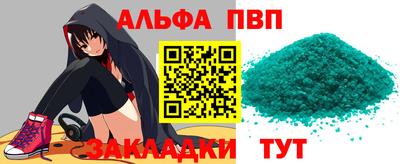 mdma Апрелевка