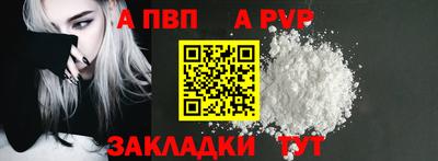 мефедрон мука Балаково