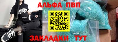 a pvp Аргун