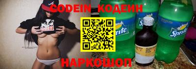 мефедрон мука Балаково