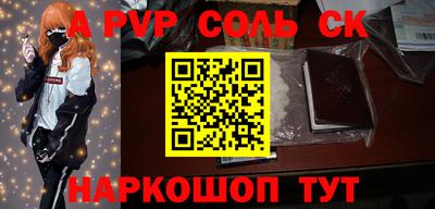 мефедрон мука Балаково