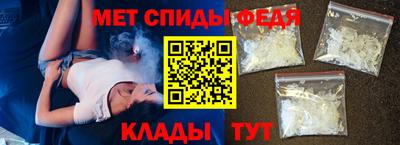 мефедрон мука Балаково