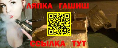 Альфа ПВП Балашиха