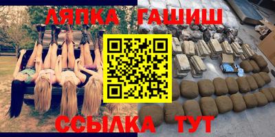 Альфа ПВП Балашиха