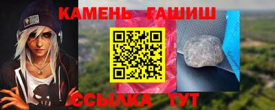 мефедрон мука Балаково