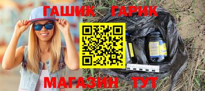 мефедрон мука Балаково